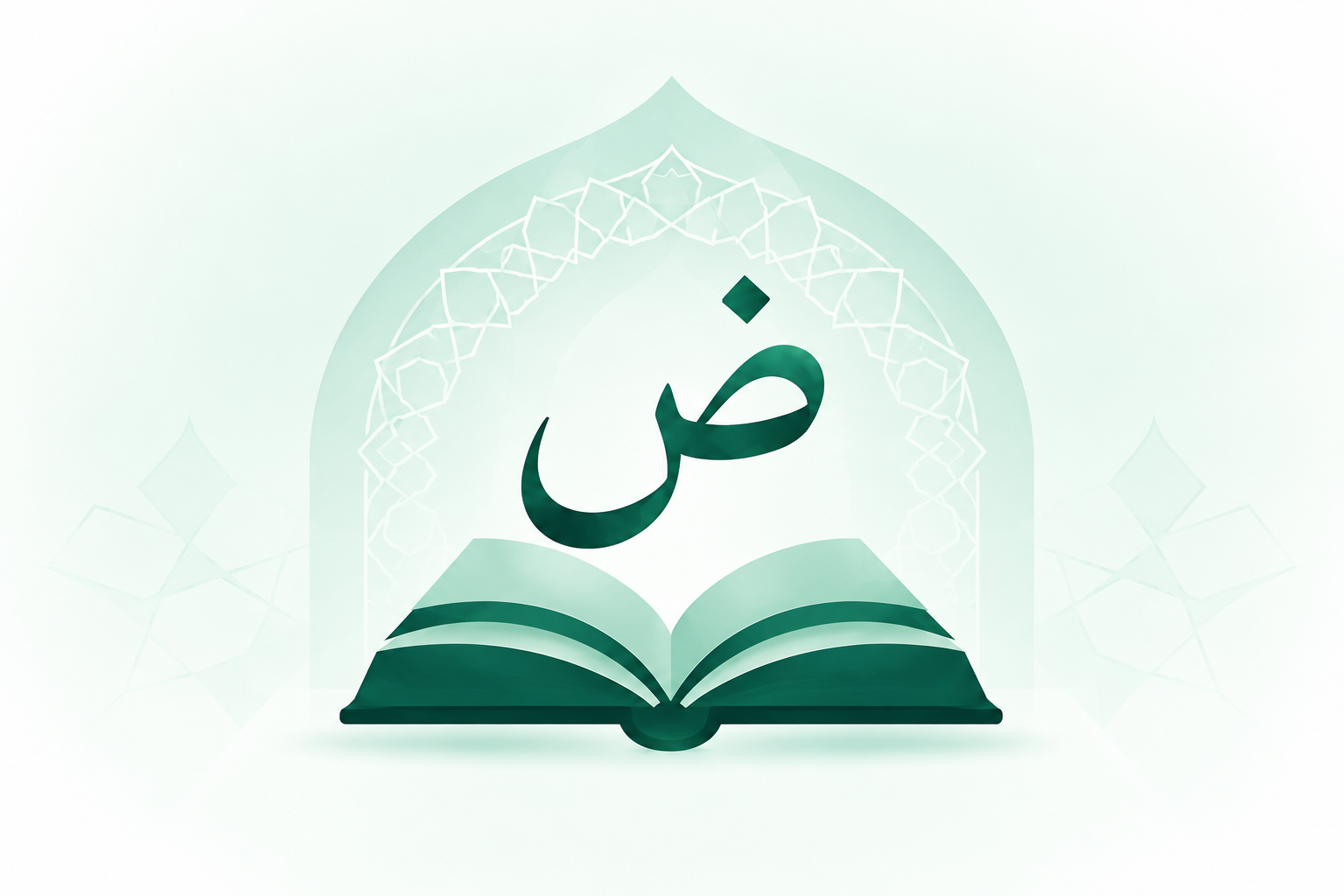 اللغة العربية